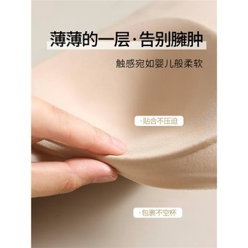 日本超薄無痕內衣女夏季薄顯小胸罩吊帶美背運動收副乳防下垂文胸