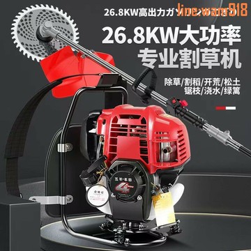 【店長推薦】五羊本田進口四衝除草小型多功能揹負式割草機汽油家用開荒打草機