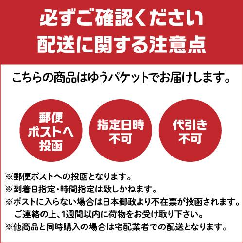 送料無料 国内産いわし使用 アーモンド小魚 270g ゆうパケット チャック式 カルシウム ビタミンE おつまみ おやつ ポスト投函 ゆうパケ 虎姫