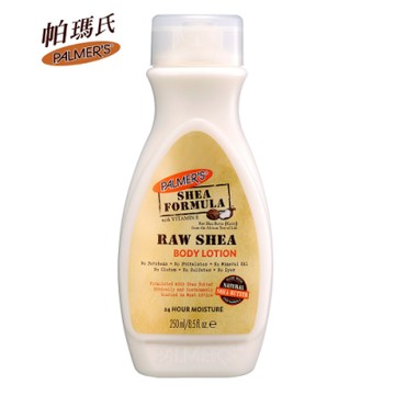 Palmers帕瑪氏 天然乳木果油緊緻保濕乳液250ml
