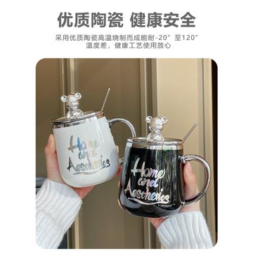 馬克杯帶蓋勺陶瓷杯子女男家用高顏值辦公室輕奢咖啡情侶水杯一對