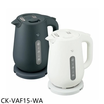 【象印】【CK-VAF15-WA】1.5公升快煮電氣壺白色熱水瓶