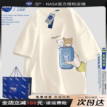 NASA男生港風潮牌短袖男款夏季純棉男士半袖寬松情侶裝t恤體恤衫