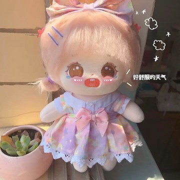 桃園出貨✨ 新款20cm娃衣 20cm娃衣裙子粉色星空三件套20釐米棉花娃娃無屬娃衣吊帶裙