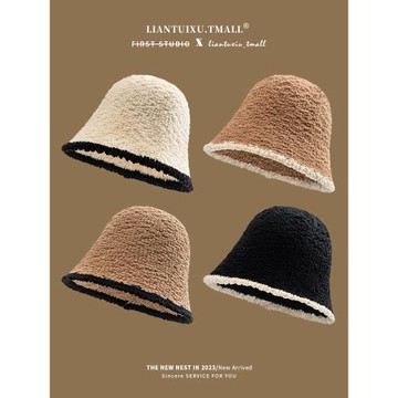 小香風黑色毛絨針織漁夫帽秋冬季帽子女款2025新款顯臉小水桶盆帽