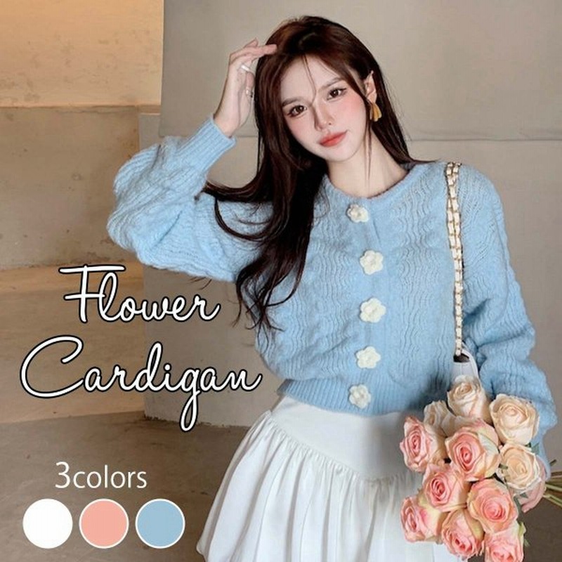 ニットカーディガン カーデ フラワーボタン ガーリー レディース 秋 冬 春 全3色 フリーサイズ ショート丈 可愛い きれいめ アウター 羽織り 韓国 通販 Lineポイント最大0 5 Get Lineショッピング