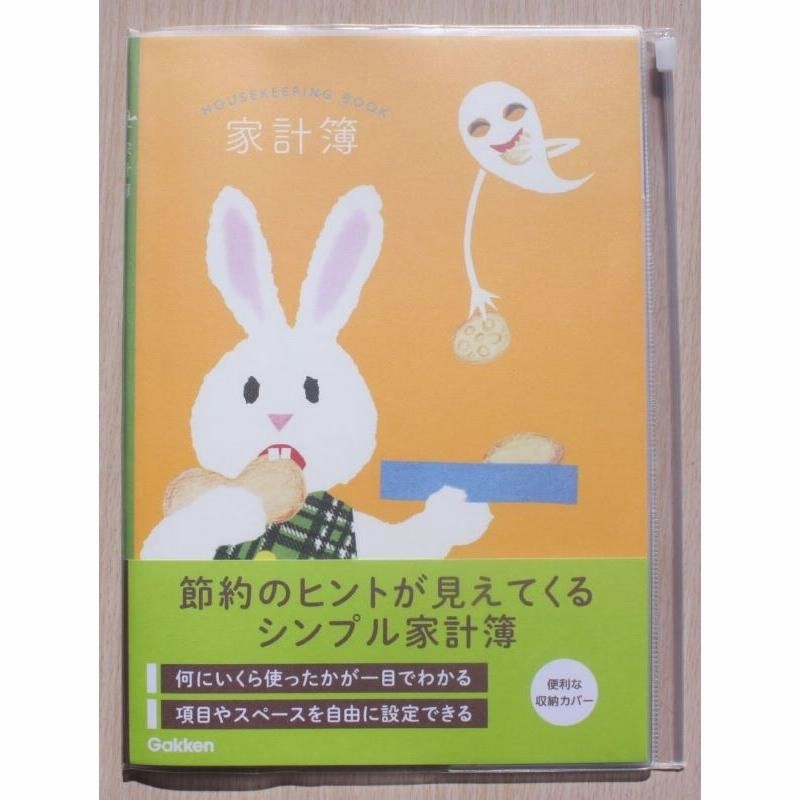 量子の謎かけ屋 日本語 2枚セット Blu-ray対応不織布ケース<BR>インデックス付き両面収納 55枚