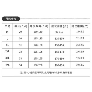 Amber男士專業訓練競速泳褲平角速干純色青少年游泳裝備抽繩款