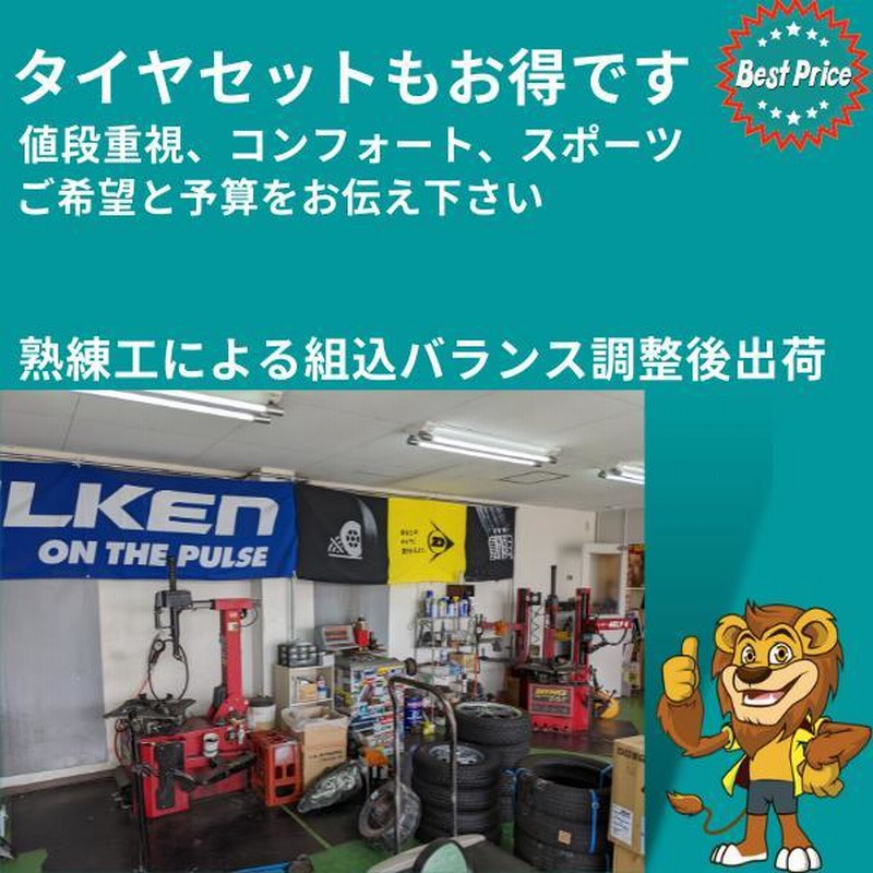 ホイール4本セット MID RMP 029F (SGG) 18インチ 8.0J PCD:114.3