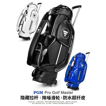 PGM 高爾夫球包男女隱藏拉桿降噪滑輪便攜式防潑水球包golf球桿袋
