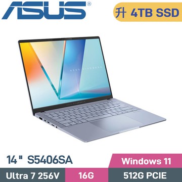 ASUS Vivobook S14 S5406SA-0108B256V (CU7-256V/16G/4TB/W11/14)特仕