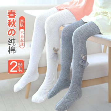 兒童連褲襪女童打底褲春秋薄款外穿洋氣純棉嬰兒寶寶連體襪褲大PP