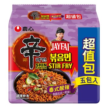 農心 辛炒麵 (泰式酸辣味) 單包嘗鮮 l 超值5包入  乾麵  泰國米其林痣姐 Jay Fai 聯名商品