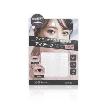 【LIZ】自然塑形雙眼皮貼-網狀粉色60枚｜雙眼皮貼｜日本雙眼皮神器｜自然隱形｜持久服貼不翹邊