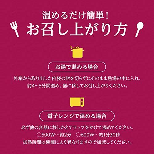 森のきのこ?楽部 森のきのこカレー(200g × 5食セット   1人前   大豆ミートのキーマ風カレー) 簡単 レトルト (国産きのこと お肉不使用