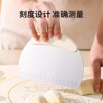 臺灣🚍8H出🉑不銹鋼切麵刀食品級饅頭切刀麵團麵團切刀硅膠墊專用颳闆烘焙工具