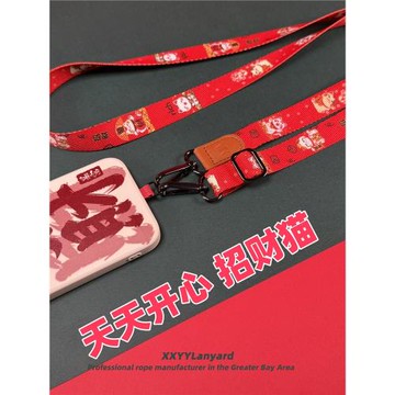 新年喜慶紅手機掛繩招財貓快樂元素手腕繩掛脖可調節斜挎防摔掛繩