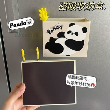 新款♥多巴胺方塊臉磁吸收納盒網紅可愛高顏值桌面文具化妝刷口罩收納盒