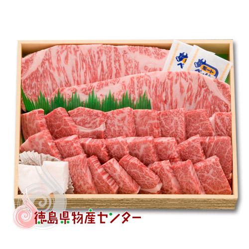 阿波牛 牛肉 最高級 黒毛和牛 サーロインステーキ＆ロース焼肉 1kg 特選 ギフトセット 肉 ギフト 贈答 送料無料