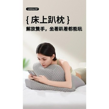 升級床上趴枕 床上靠枕 多用靠枕 垫床上靠枕护颈  涼感沙發靠背枕 三角靠墊