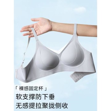 無痕美背運動內衣女聚攏小胸上托收副乳防下垂夏季薄款調整型文胸