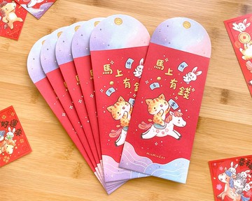 秘密貓 2026馬上有錢 新春紅包袋