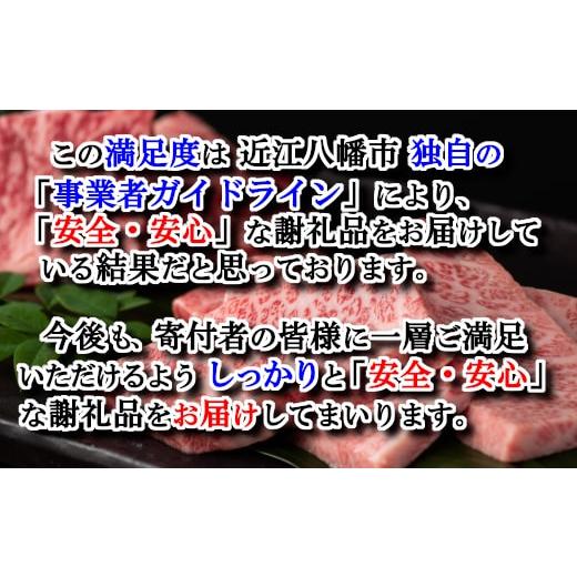 ふるさと納税 滋賀県 近江八幡市 近江牛オリジナルコロッケの冷凍詰合せ