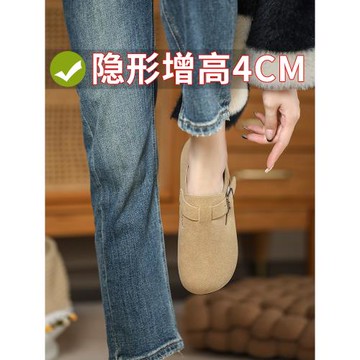 三喜同款內增高厚底勃肯鞋秋冬樂福鞋釣魚博肯單鞋女一腳蹬豆豆鞋