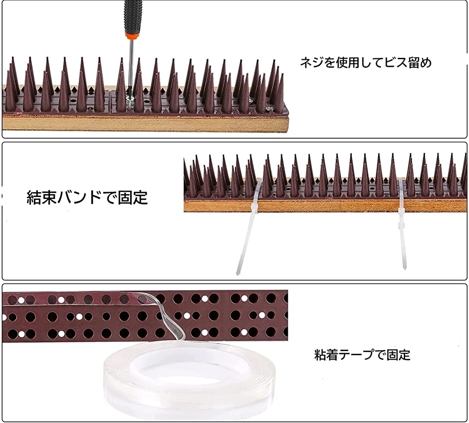 鳥よけグッズ B すずめ 鳩よけ ツバメ 対策 猫よけ とげマット 害獣除け ベランダ 軒下用 とげシート セット