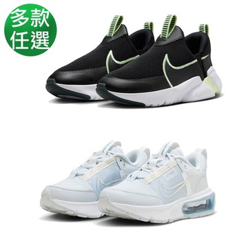 【NIKE】慢跑鞋 運動鞋 女/中童 大童 任選