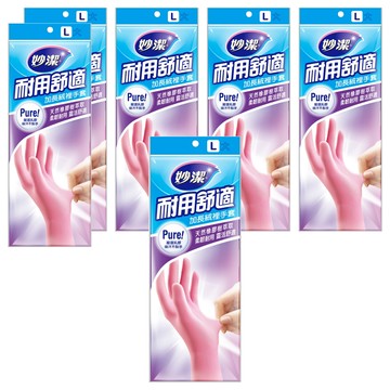 妙潔 耐用加長絨裡手套  L  粉色  6包