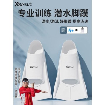 可開發票🥇游泳腳蹼男女自由泳鴨腳板兒童潛水專用硅膠短腳蹼蛙泳訓練裝備🥇免運