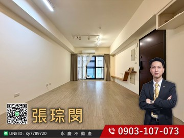 降小張專任｜新高雙語國小旁大三房面中庭｜台中市太平區環中東路三段