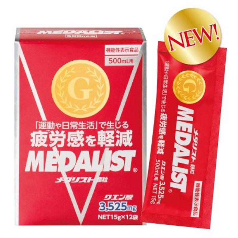 最大89％オフ！ メダリスト 顆粒 500mL用 15g×30袋入 アリスト クエン