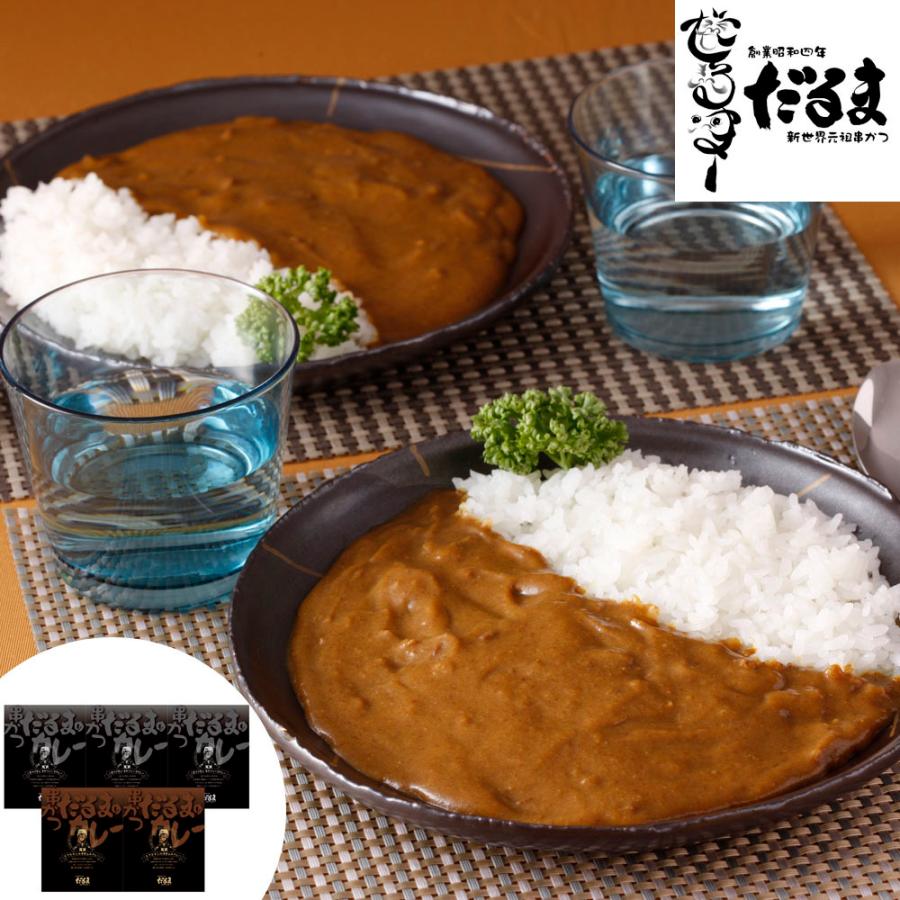 大阪 「串かつだるま」 2種のカレー5個セット レビューで10％OFF