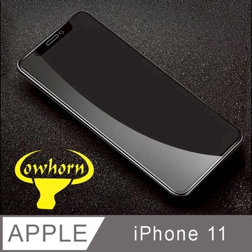 iPhone 11 2.5D曲面滿版 9H防爆鋼化玻璃保護貼 (黑色)
