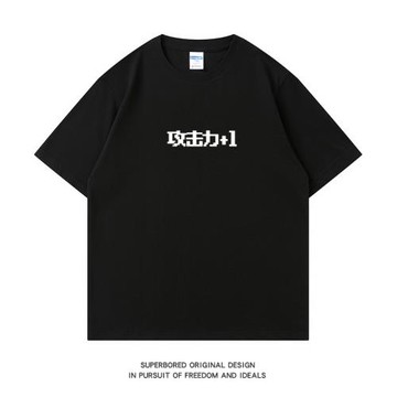 攻擊力+1 防御力+1 趣味簡約文字短袖t恤男情侶純棉寬松半袖體恤