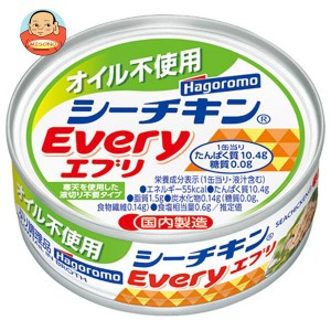 はごろもフーズ オイル不使用 シーチキン Every 70g缶×24個入｜ 送料無料