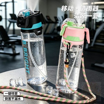 ✨店長推薦✨tritan噴霧    水杯    兒童學生上學專用塑料吸管 杯子 男大容量運動  水壺