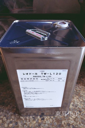 [東昇] TWEEN20 乳化劑 花王出品 日本原裝進口