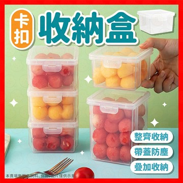 【泡泡底價賣】 透明收納盒 透明雙扣收納盒 可疊收納盒 文具收納盒 飾品收納盒 桌面收納盒 長型收納盒