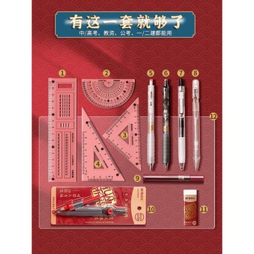 晨光考試專用文具套裝高考專用文具套裝2b鉛筆考試專用2b涂卡筆中考專用文具套裝答題卡專用筆考研文具套裝