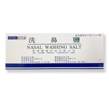 舒得適洗鼻鹽24包 *健人館EC*