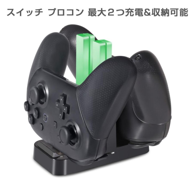 ジョイコン Joy-Con Pro コントローラー 充電 スタンド Nintendo Switch用 KINGTOP ニンテンドー スイッチ  プローコントローラー 日本語説明書付き | LINEブランドカタログ