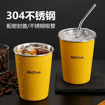 🌸好貨優選🌸304不鏽鋼快速冷凍杯啤酒冰啤杯製冷冰凍杯夏天扎啤咖啡商用杯