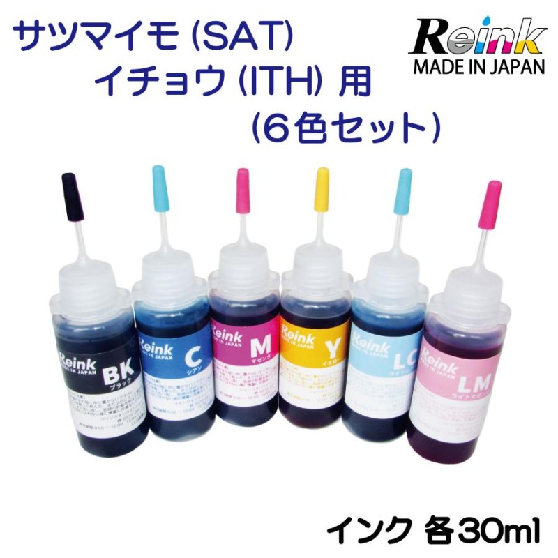 エプソン 用サツマイモSAT対応★ICチップリセッターと詰め替えインク６色セット