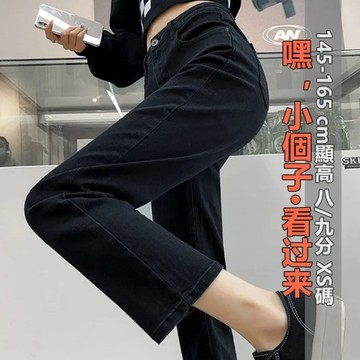 小個子九分煙管褲子潮2026夏季新款港風直筒牛仔褲高腰九分褲簡約通勤韓版風格修身彈力顯瘦