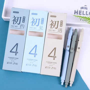 【✨優品特賣】小紅書推薦ins按動筆高顔值小清新開學必備刷題專用中性筆速幹0.5
