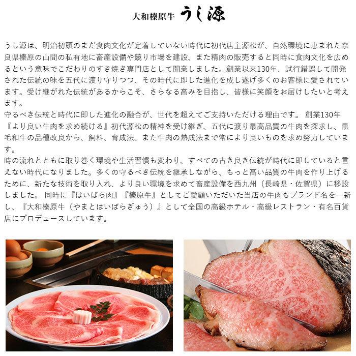 大和榛原牛モモステーキ 国産 黒毛和牛 赤身肉 焼肉 ギフト 贈り物 お祝い 奈良 やまとはいばら 送料無料