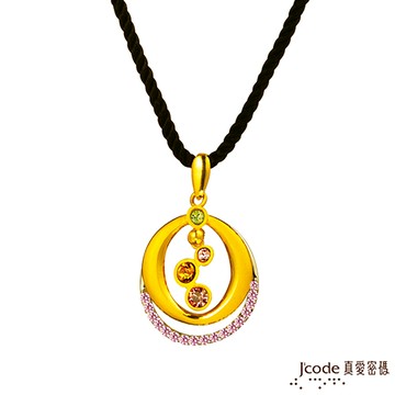 J’code真愛密碼 擁抱晶采黃金/純銀/水晶墜子 送項鍊
